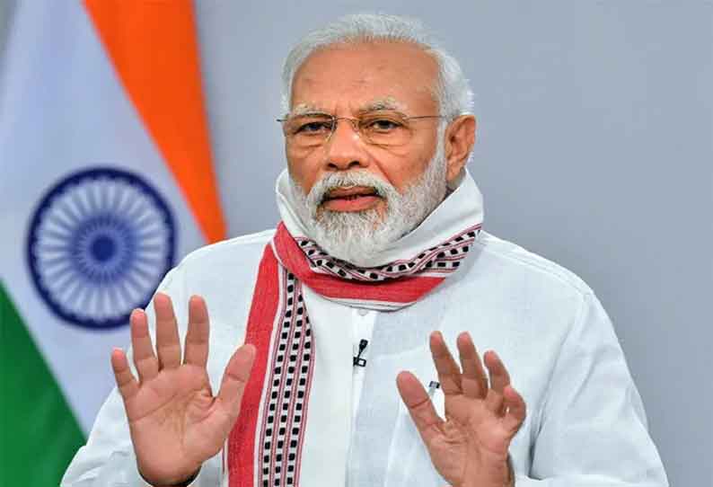 பிரதமர் மோடி படம் இடம்பெறாது.. மத்திய அரசு அறிவிப்பு..!
