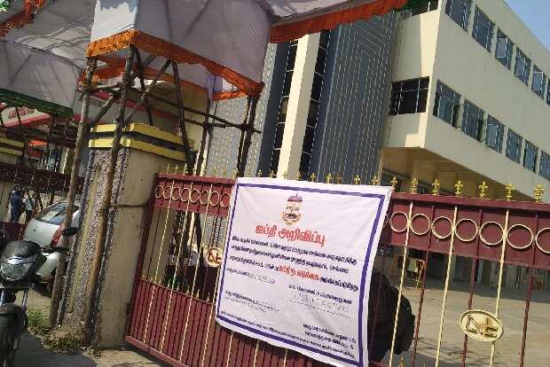 பிரபல தியேட்டருக்கு சீல்.. சென்னை மாநகராட்சி அதிரடி..!