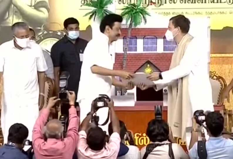 முதல்வர் மு.க.ஸ்டாலினின் ‘உங்களில் ஒருவன்’ சுயசரிதை.. வெளியிட்டார் ராகுல் காந்தி !! முதல்வர் மு.க.ஸ்டாலினின் ‘உங்களில் ஒருவன்’ சுயசரிதை.. வெளியிட்டார் ராகுல் காந்தி !!
