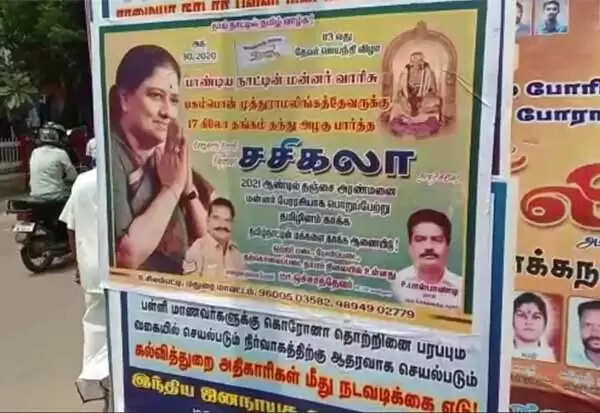 மக்களே உஷார் ..!!இனி போஸ்டர் ஒட்டினால் அபராதம்..!