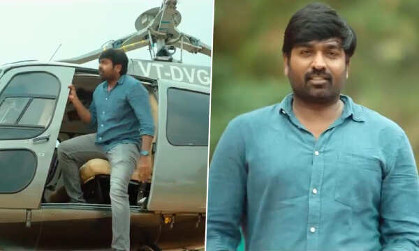 தமிழில் விஜய் சேதுபதி தொகுத்து வழங்குகிறார் !!