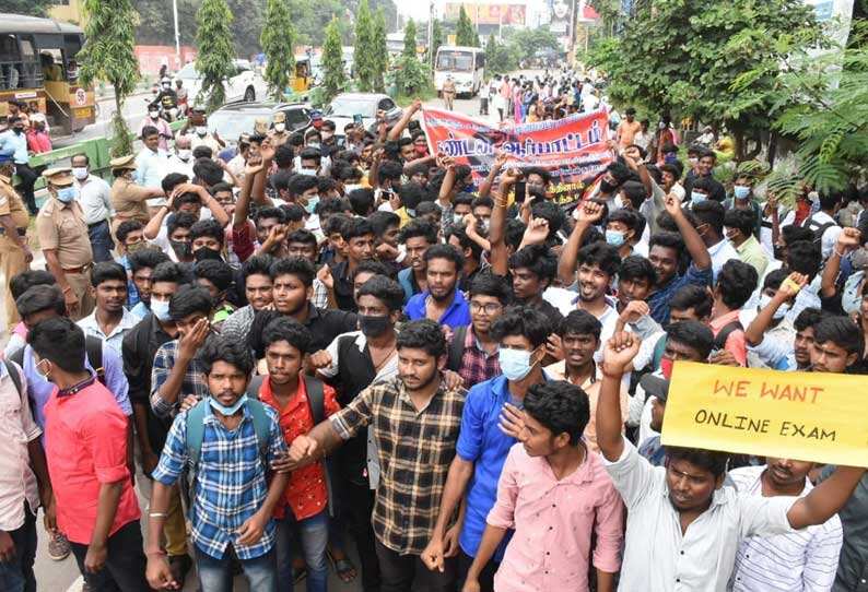 மாணவர்களுக்கு குட் நியூஸ்.. வழக்குகள் ரத்து: தமிழக அரசு அதிரடி உத்தரவு..! மாணவர்களுக்கு குட் நியூஸ்.. வழக்குகள் ரத்து: தமிழக அரசு அதிரடி உத்தரவு..!