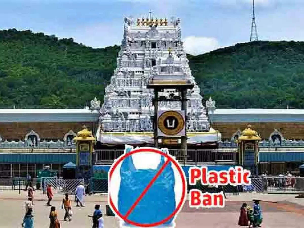 இனி இந்த பொருட்கள் திருப்பதியில் பயன்படுத்தாதீங்க..!!