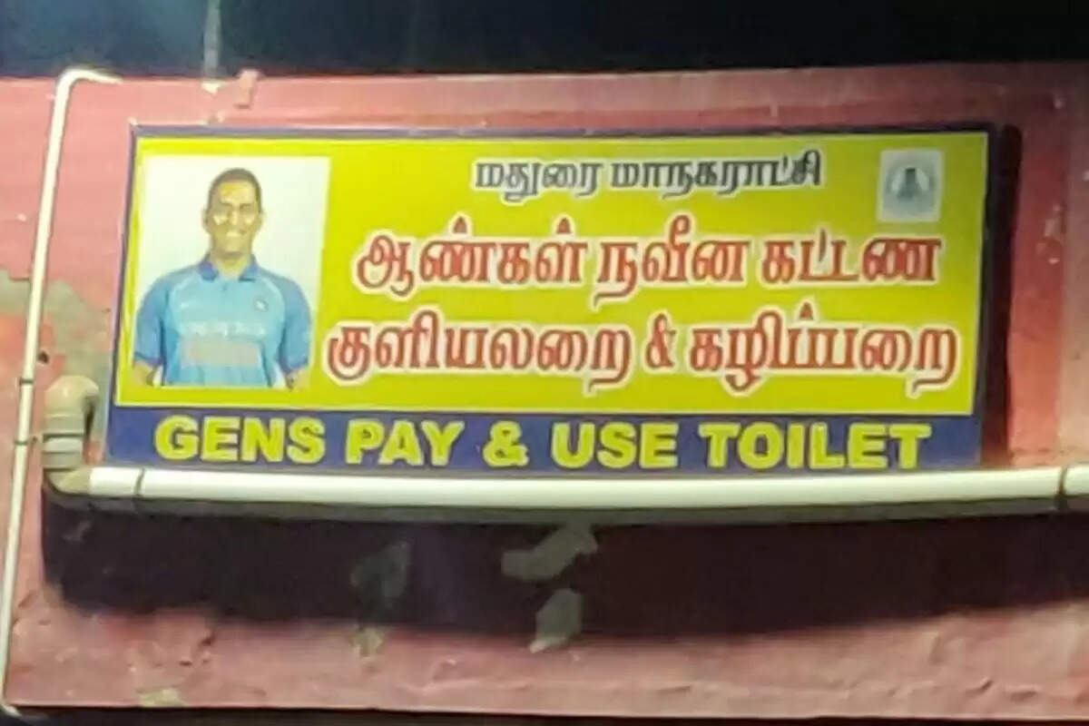 Madurai dhoni