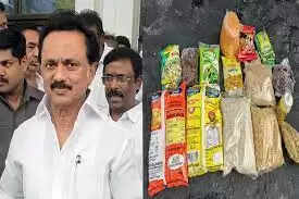 பொங்கல் பரிசு தொகுப்பில் முறைகேடு.. லோக் ஆயுக்தா அலுவலகத்தில் புகார்..! பொங்கல் பரிசு தொகுப்பில் முறைகேடு.. லோக் ஆயுக்தா அலுவலகத்தில் புகார்..!