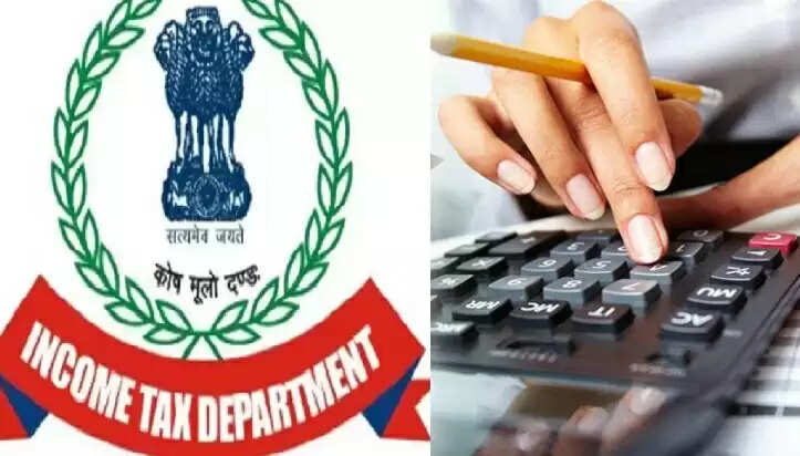 வருமான வரி கணக்கு தாக்கலுக்கு புதிய வலைதளம்.. இனி எளிது தான்!!