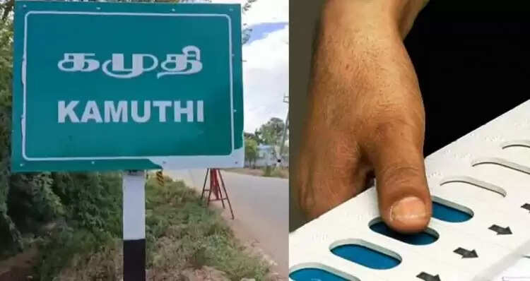 கமுதியில் கடைபிடிக்கப்பட்டு வரும் நெறிமுறையை பாஜக மீறியிருப்பதாக ஊர் மக்கள் பகிரங்க குற்றச்சாட்டு.!!