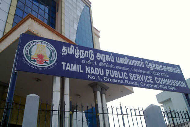 இன்று டிஎன்பிஎஸ்சி முக்கிய அறிவிப்பு வெளியாகிறது!!