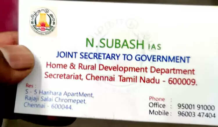 visiting card