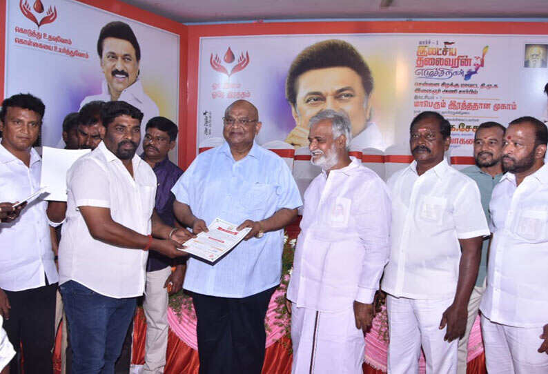 முதல்வர் ஸ்டாலின் பிறந்தநாளை மனிதநேய திருநாளாக கொண்டாடுவோம்..!! முதல்வர் ஸ்டாலின் பிறந்தநாளை மனிதநேய திருநாளாக கொண்டாடுவோம்..!!