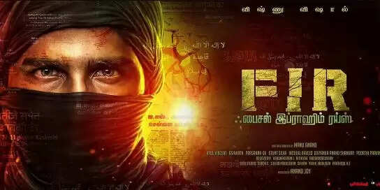 FIR படத்துக்கு தடை! ரசிகர்களிடம் மன்னிப்பு கேட்ட விஷ்ணு விஷால்!!