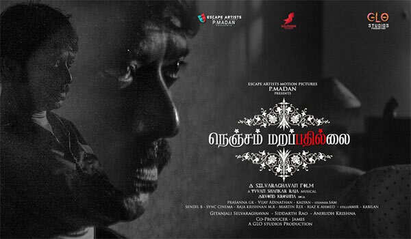 நாளை மறுநாள் வெளியிட தயாராக இருந்த படத்திற்கு இடைக்கால தடை!!