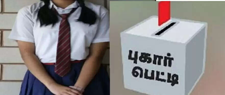 school girl