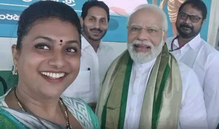roja modi selfi