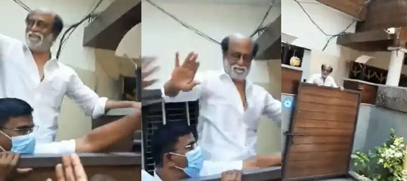 தலைவா.. தலைவா.. வீட்டின் முன்பு குவிந்த ரசிகர்களுக்கு வாழ்த்து கூறிய ரஜினி.. வீடியோ வைரல் !! தலைவா.. தலைவா.. வீட்டின் முன்பு குவிந்த ரசிகர்களுக்கு வாழ்த்து கூறிய ரஜினி.. வீடியோ வைரல் !!