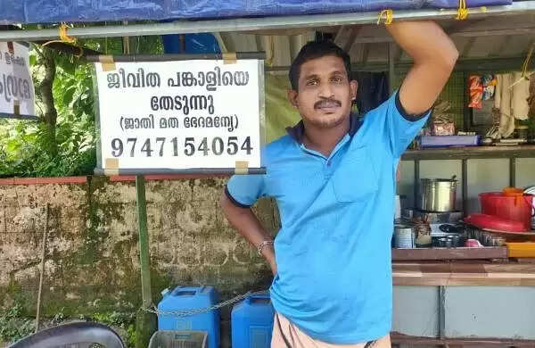 90ஸ் கிட்ஸ் புது முயற்சி !! வெளிநாடுகளில் இருந்து அழைக்கும் பெண்கள்!!