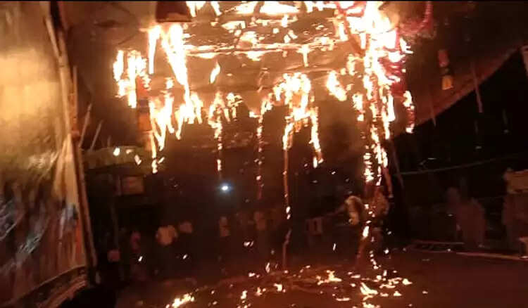 fire