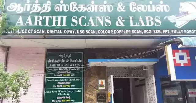 ஆர்த்தி ஸ்கேன் மையத்தில் 3வது நாளாக தொடரும் ரெய்டு!!