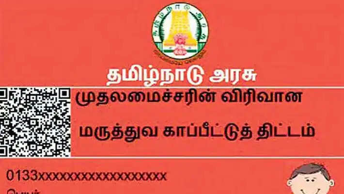 cm insurance