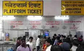 ரயில் நிலையங்களில் நடைமேடை டிக்கெட் விலை உயர்வுக்கு இதுதான் காரணமா..?