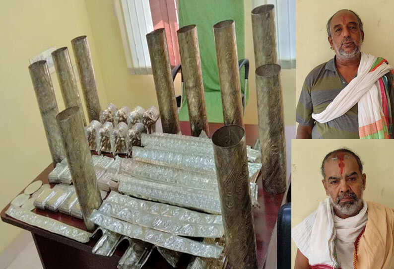 ரங்கநாதர் கோவிலில் வெள்ளி பட்டயங்களை திருடிய வழக்கில் தீட்சிதர் பட்டர் கைது..!! ரங்கநாதர் கோவிலில் வெள்ளி பட்டயங்களை திருடிய வழக்கில் தீட்சிதர் பட்டர் கைது..!!