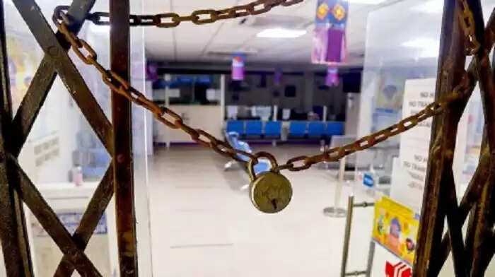 வங்கி ஊழியர்கள் ஸ்டிரைக் அறிவிப்பு!!
