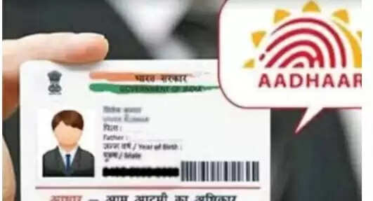 ஆதார் கார்டை காட்ட கூடாது.. டவுன்லோடு செய்ய வேண்டாம்.. அரசு திடீர் எச்சரிக்கை