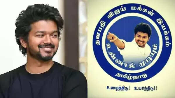 #BREAKING: வெற்றிக்கனியை தட்டிப்பறித்தது விஜய் மக்கள் இயக்கம்..!