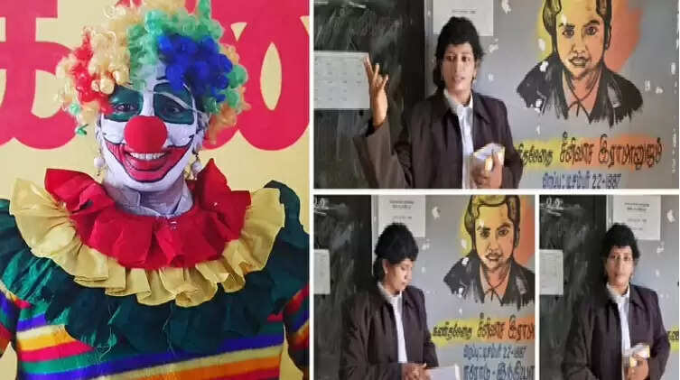 பாடத்தை எளிதாக புரிய வைக்க ஆசிரியையின் வியத்தகு முயற்சி.. கவரும் கோமாளி வேடம் !!