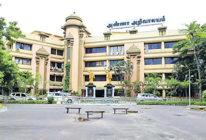 மாவட்டச் செயலாளர்கள் அறிவாலயத்திற்கு அழைப்பு..!