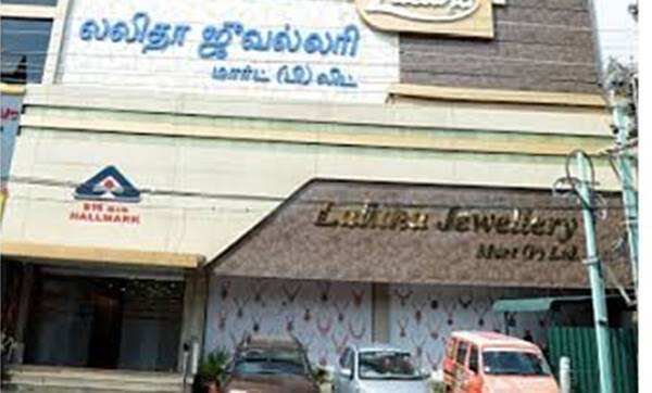 லலிதா ஜூவல்லரியில் 2வது நாளாக வருமான வரித்துறையினர் தொடர்ந்து சோதனை!!