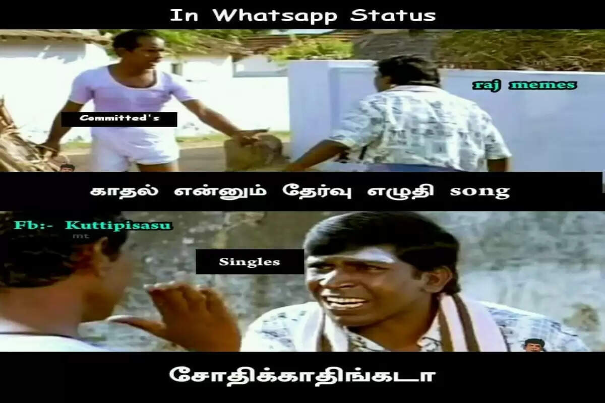 காதலர் தினத்தையொட்டி சோஷியல் மீடியாவில் வைரலான டாப் மீம்ஸ்..!!