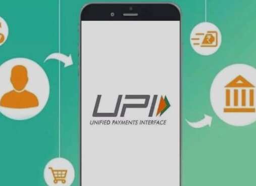 upi
