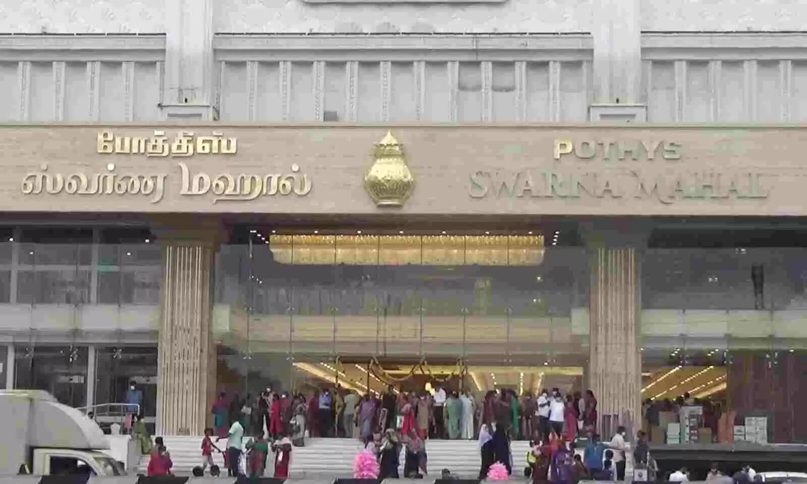 13 ஊழியர்களுக்கு கொரோனா உறுதி.. குரோம்பேட்டை போத்தீஸ் மூடல்..!