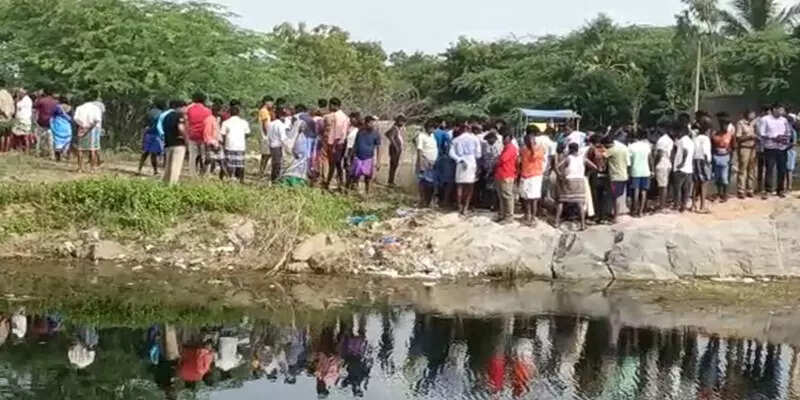 அதிர்ச்சி! கல்குவாரி குட்டையில் மூழ்கி மூதாட்டி, 3 குழந்தைகள் பலி!!