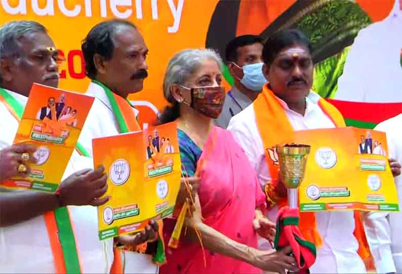 கடன்கள் முற்றிலும் தள்ளுபடி - பாஜக அதிரடி அறிவிப்பு !!