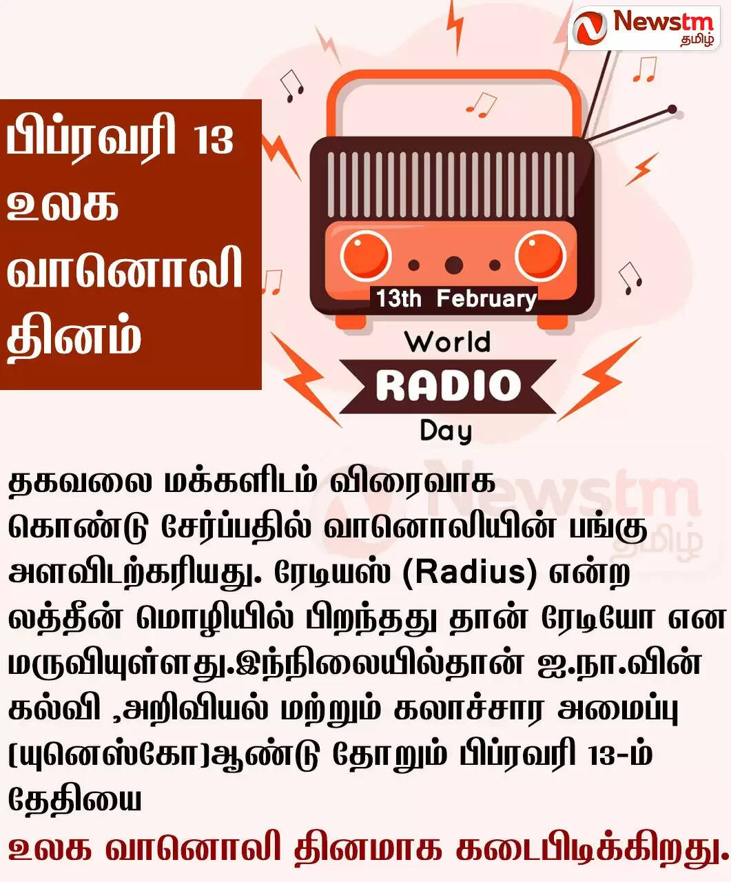 Radio