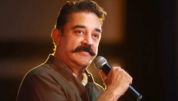 kamal