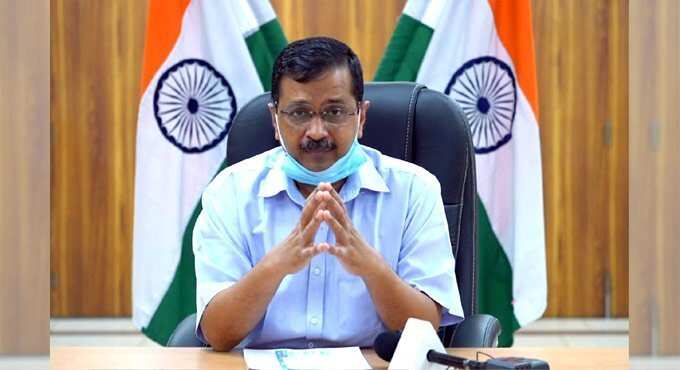 Kejriwal