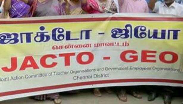 #BREAKING:- அமைச்சர் போக்கு சரியில்லை.. போராட்டம் அறிவித்தது ஜாக்டோ - ஜியோ..!