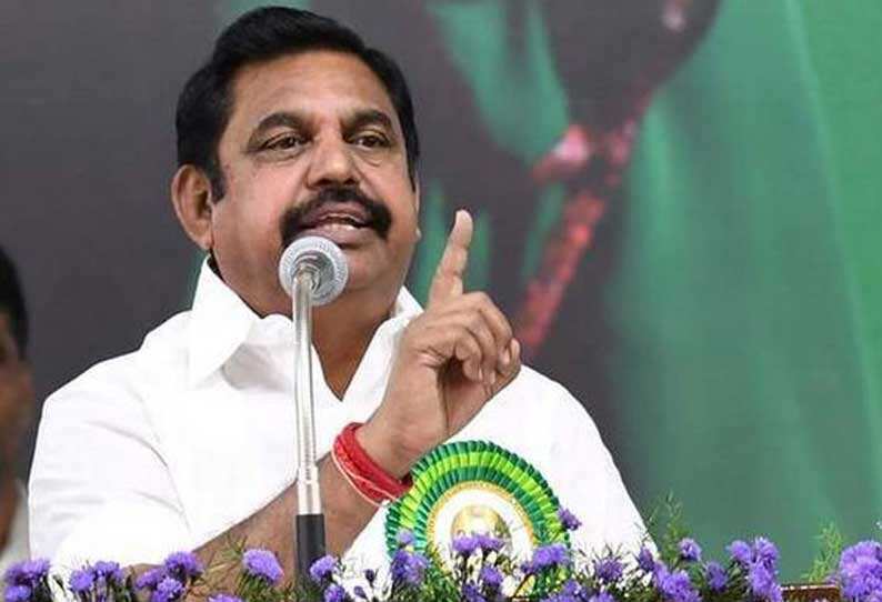 அப்படி நான் சொல்லவே இல்லை.. அந்தர் பல்டி அடித்தார் எடப்பாடி பழனிசாமி..!