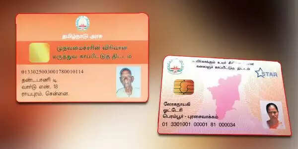 முதலமைச்சரின் காப்பீடு திட்டம்… அடையாள அட்டை பெறும் நடைமுறை இதுதான்!!