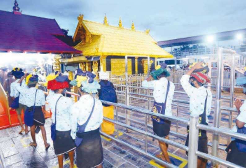 சபரிமலை கோவிலுக்கு செல்ல இருந்த தடை நீக்கம்..