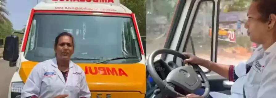 kerala ambulance