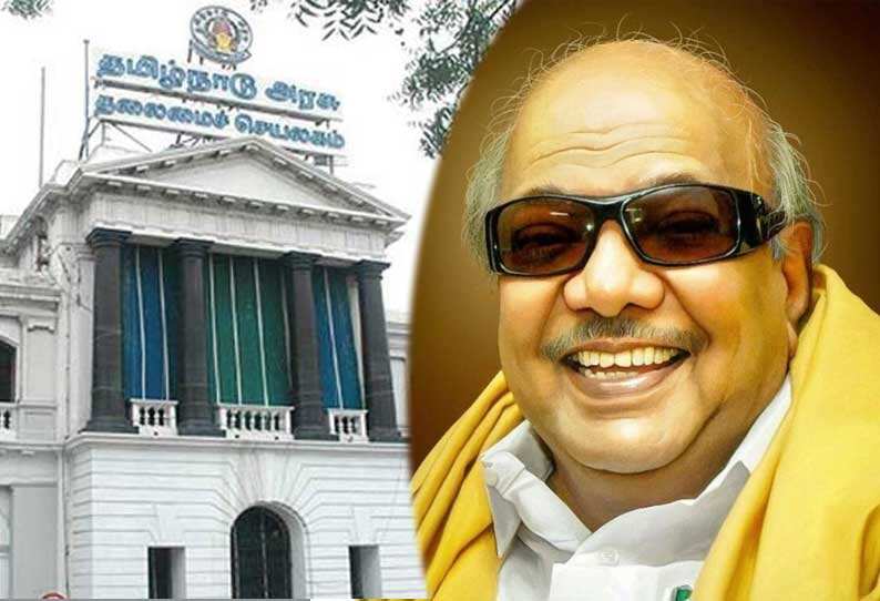 அரசு கலைக்கல்லூரிகளுக்கு பெயர் மாற்றி தமிழ்நாடு அரசு அரசாணை..!!