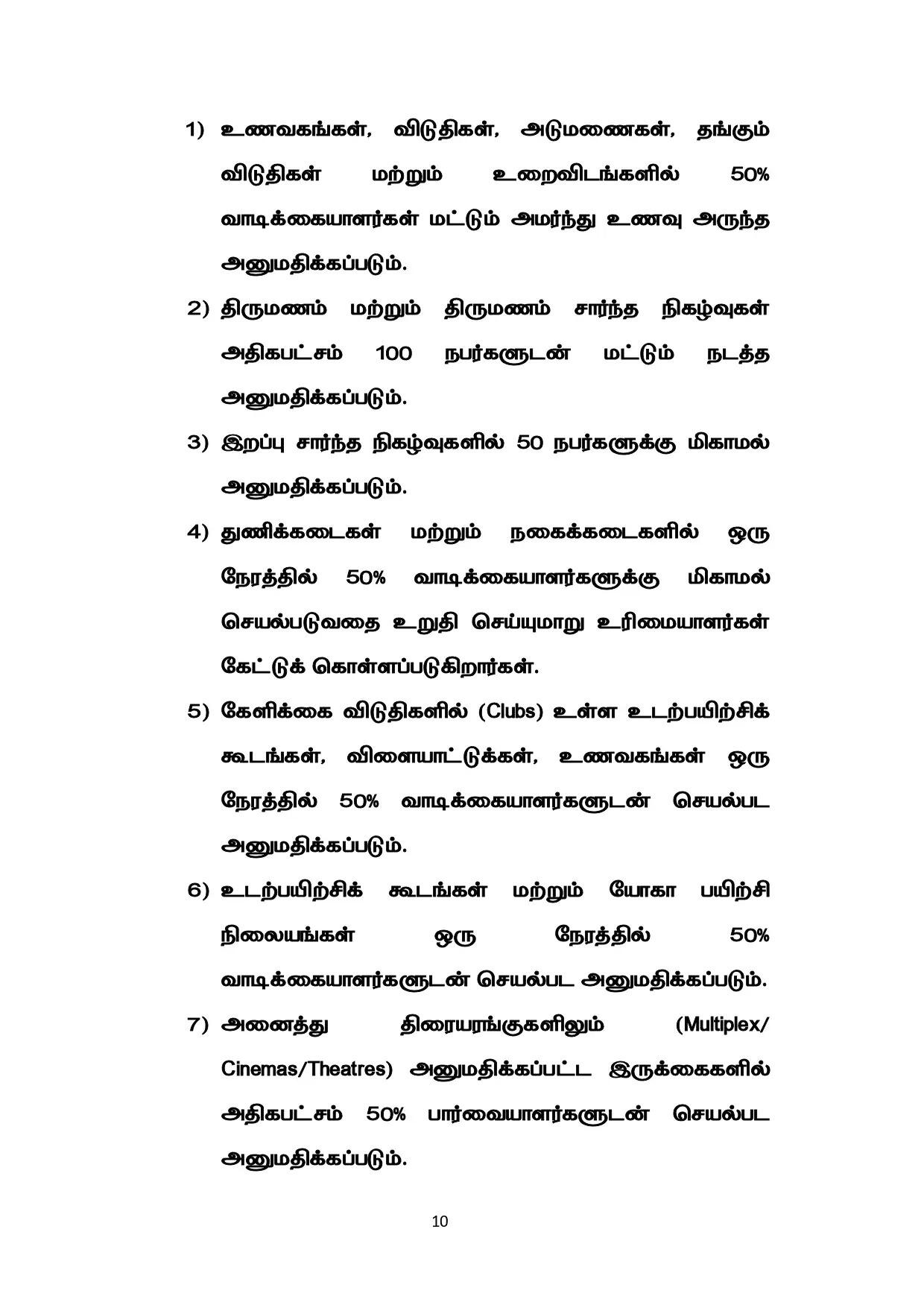 sop