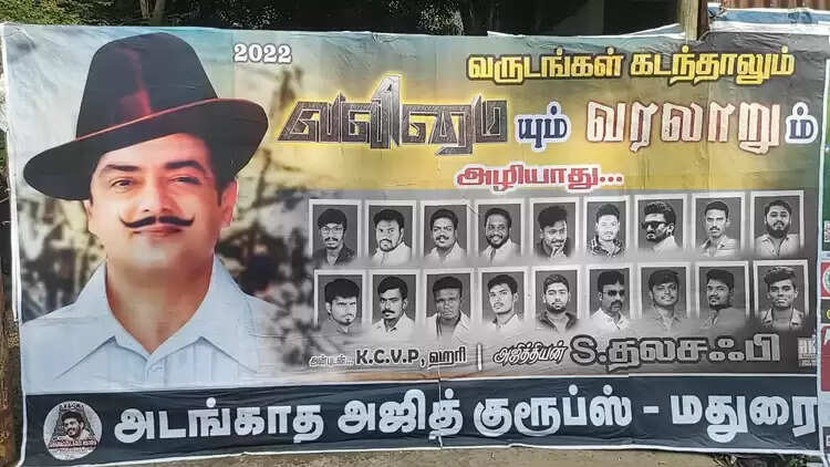 ajith