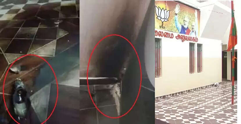 தமிழக பாஜக அலுவலகத்தில் பெட்ரோல் குண்டு வீச்சு.. ஒருவர் கைது !! தமிழக பாஜக அலுவலகத்தில் பெட்ரோல் குண்டு வீச்சு.. ஒருவர் கைது !!