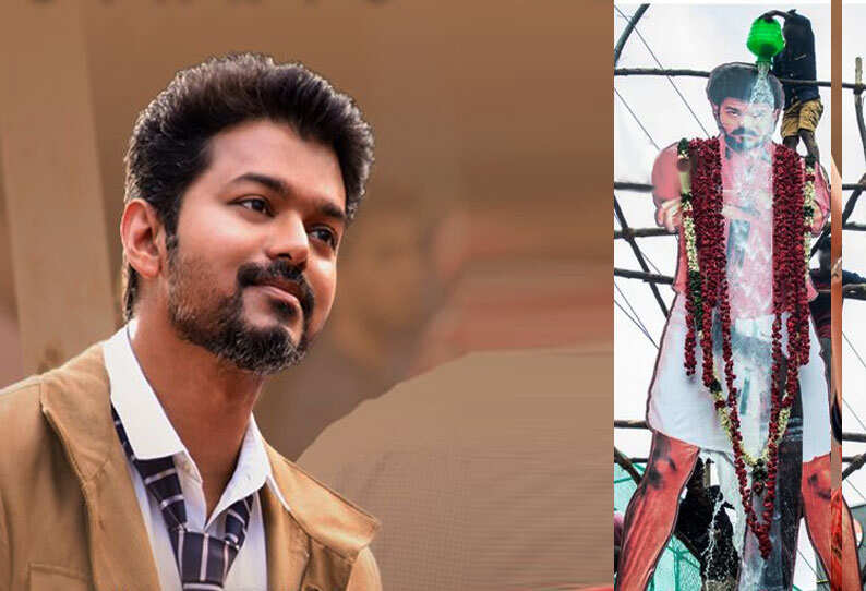 நடிகர் விஜய் மீது டிஜிபியிடம் புகார்!!