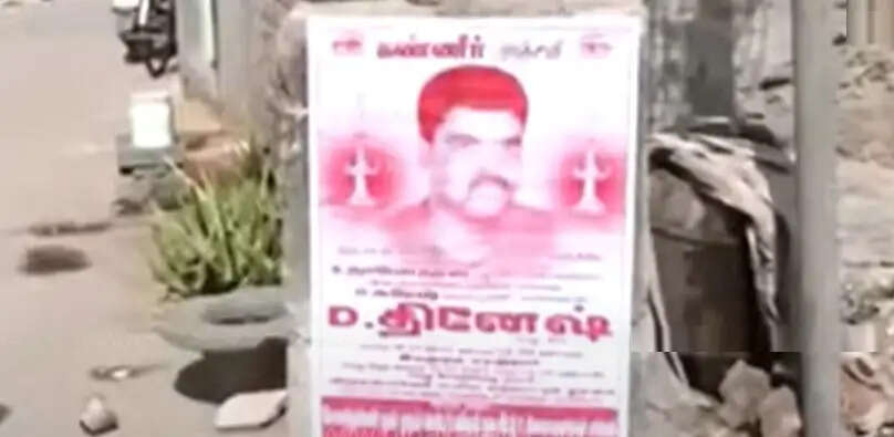 dinesh 